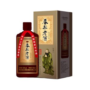 贵州春秋老酒（老品）