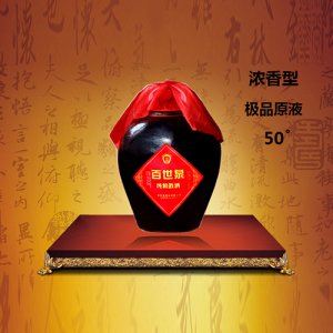 百世泉白酒极品原液50°