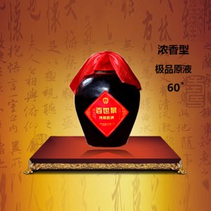 百世泉白酒极品原液60°