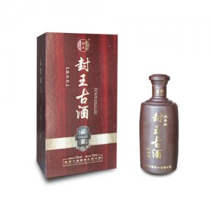 今朝封王古酒