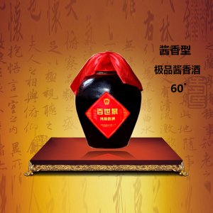 百世泉白酒极品酱香60°