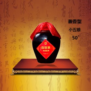 百世泉白酒小五粮50°