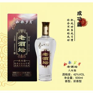 牡丹江白酒老酒坛五年