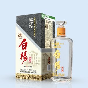 白杨酒小庆典