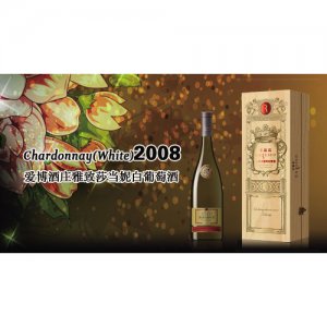 卡聂高爱博酒庄雅致莎当妮白葡萄酒