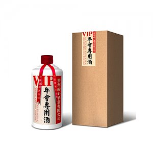 国本年会专用酒