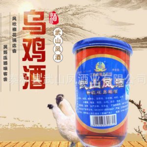 武山凤乌鸡酒