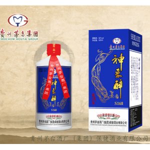 神来醉S168浓香型白酒