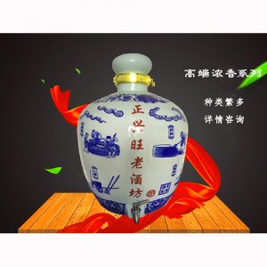 正兴旺酒高端