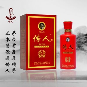 传人红钻白酒