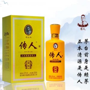传人黄钻白酒
