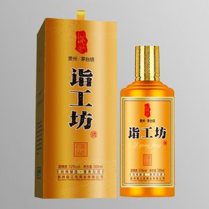 诣工坊酱香珍品酒