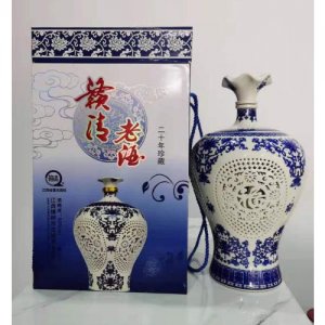 赣清老酒（青花瓷）