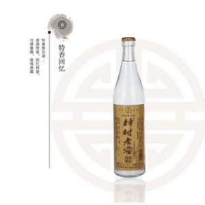 樟树老窖酒特香回忆50%vol