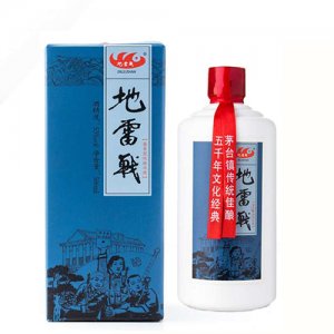 地雷战酒（智）500ml装