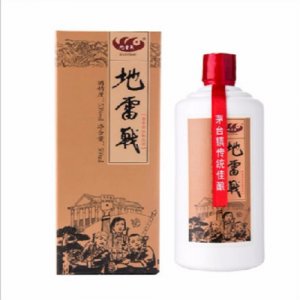 地雷战酒（信）500ml装