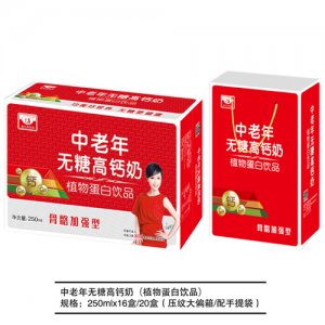 九州华洋中老年无糖高钙奶礼盒