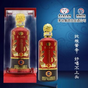 白金原酿上品亚克力盒红52度浓香型500ml