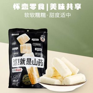怀恋即食怀山药80g