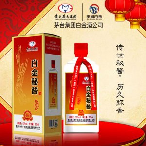 白金秘酱鉴赏53度酱香型500ml