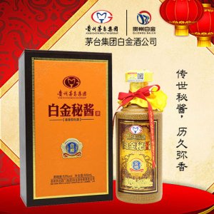 白金秘酱金樽橙色皮盒53度酱香型500ml