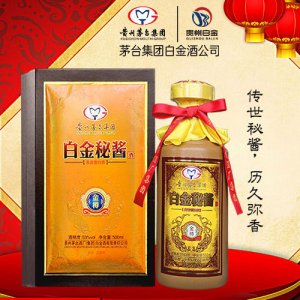 白金秘酱金樽仿皮盒53度酱香型500ml