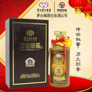白金秘酱金樽黑色皮盒53度酱香型500ml