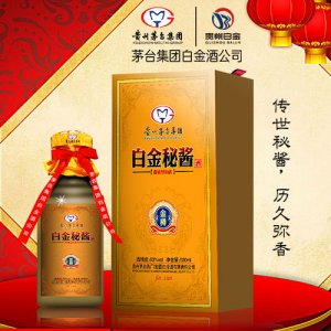 白金秘酱金樽手工盒53度酱香型500ml