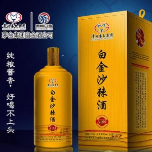 白金沙棘酒53度酱香型500ml