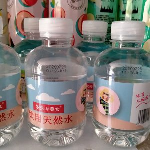 农夫与美女饮用天然水组合瓶装