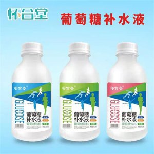 怀合堂葡萄糖补水液450ml