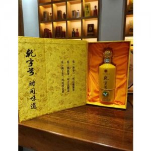 茅台镇大福酒厂乾字号白酒