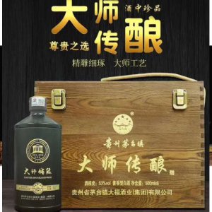 大福酒厂大师传酿白酒