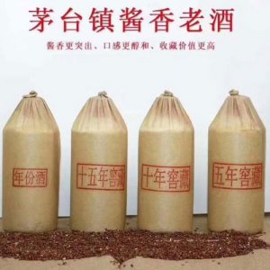 大福酒厂年份酒