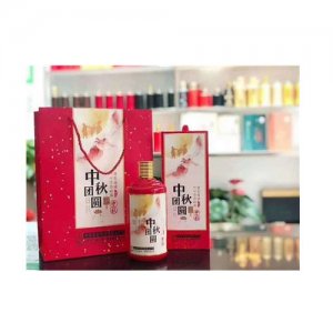 茅台大福酒厂中秋节国庆节定制酒