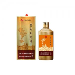 茅台镇大福酒厂企业定制