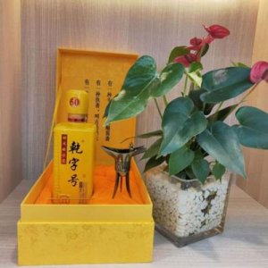 茅台镇大福酒厂乾字号50年白酒