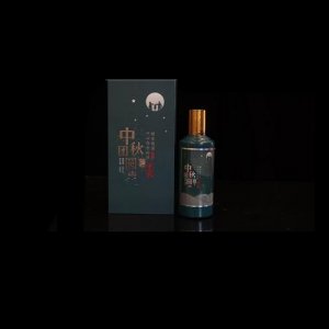 茅台镇大福酒厂中秋节定制酒