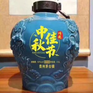 茅台镇大福酒厂中秋节定制坛