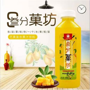 太行中饮叁分菓坊芒果复合果汁饮料500ml