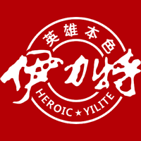 新疆伊力特实业股份有限公司