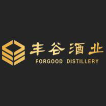 四川省绵阳市丰谷酒业有限责任公司