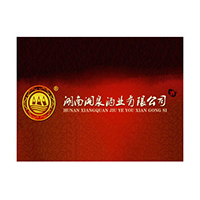 湖南湘泉酒业有限公司