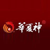 长春市华夏神酒业有限公司