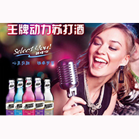 山东歌斐酒业有限公司