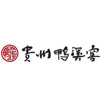 贵州鸭溪酒业有限公司