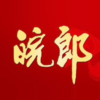 安徽省亳州皖郎酒业有限公司