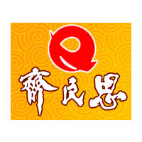 山东齐民思酒业有限公司