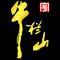 北京牛栏山酒厂
