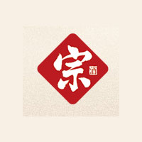 山西宗酒酒业股份有限公司